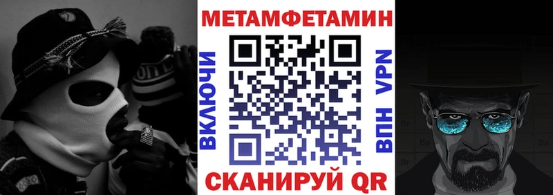 АМФ 97%  что такое   Зеленокумск 