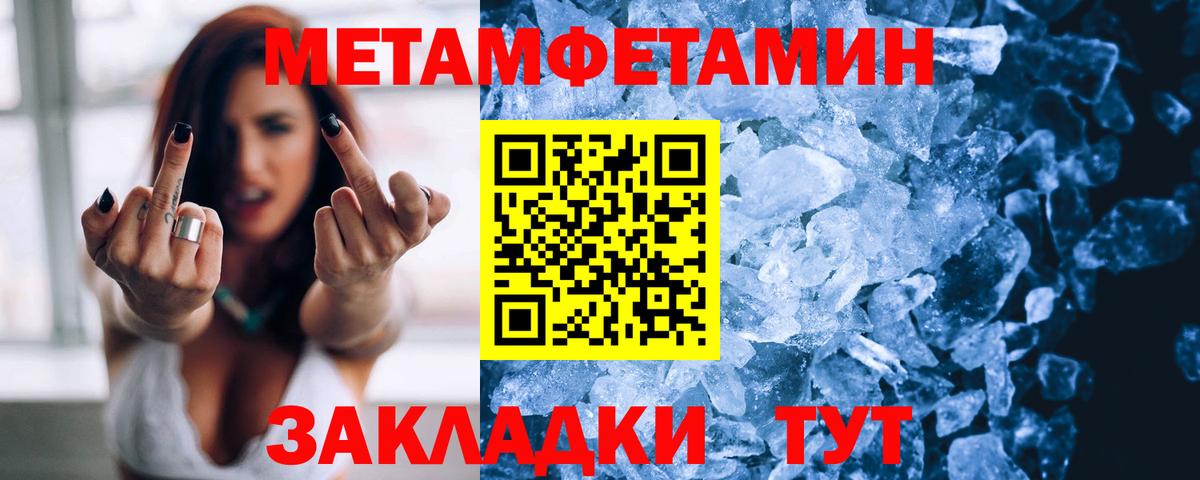 Амфетамин 98%  Amphetamine  Зеленокумск  Amphetamine 