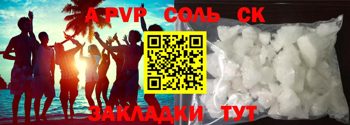 Cocaine  Каннабис  КОКАИН  Зеленокумск  Бошки Шишки  Вход с VPN  Меф МЯУ МЯУ   ГАШ 