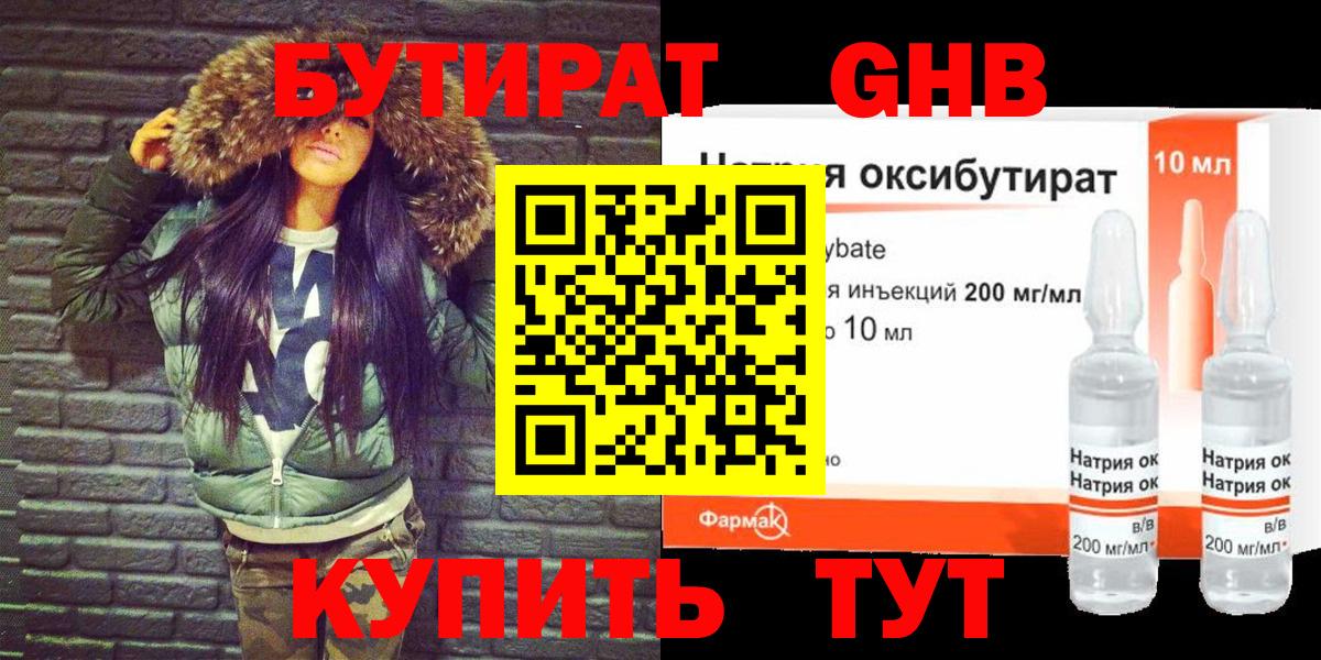 МЕФ Зеленокумск