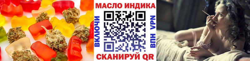 гидра онион  Зеленокумск  Печенье с ТГК конопля  сколько стоит 
