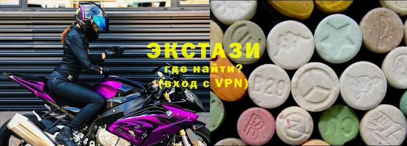 mega зеркало  Зеленокумск  Ecstasy DUBAI 