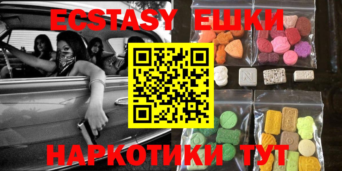 Меф мяу мяу Зеленокумск