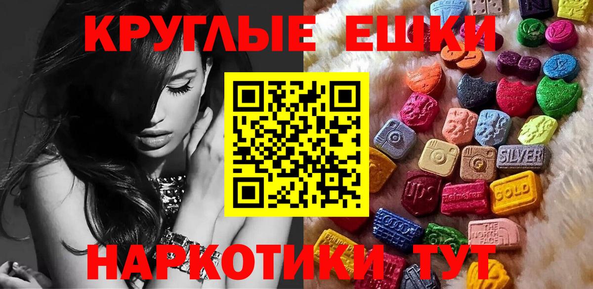 Ecstasy  это как зайти  ЭКСТАЗИ 280мг  Зеленокумск  blacksprut сайт 