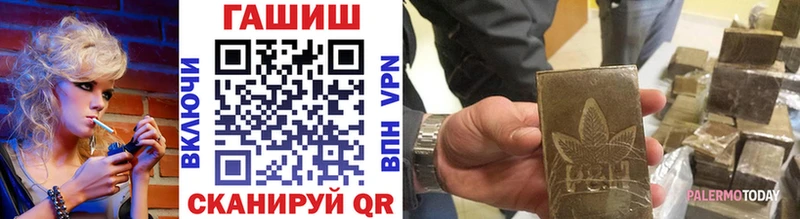 ГАШ убойный  Зеленокумск 
