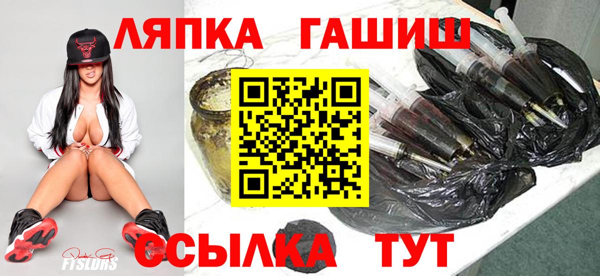 Гашиш  Зеленокумск  Гашиш hashish  ГАШИШ гашик 