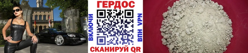 наркота MEGA ссылки ГЕРОИН афганец Зеленокумск
