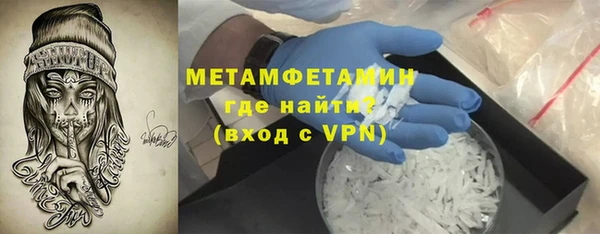 спайс Елизово