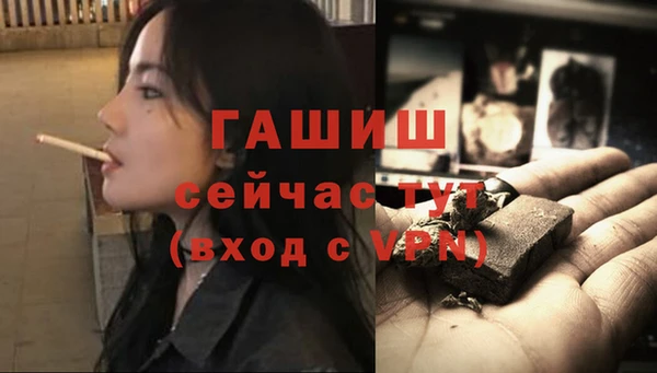 спайс Елизово