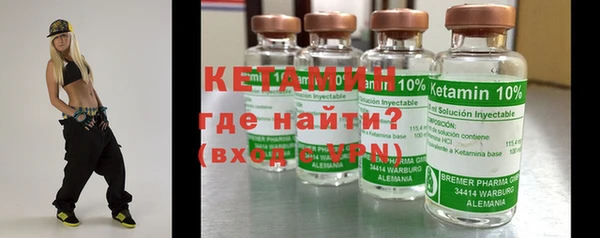спайс Елизово