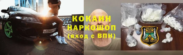 спайс Елизово