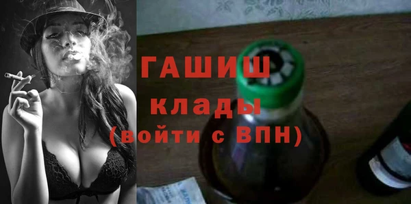 спайс Елизово