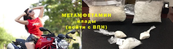 спайс Елизово