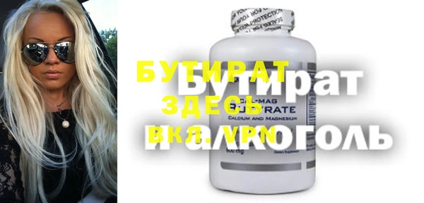 винт Ельня