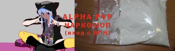 спайс Елизово