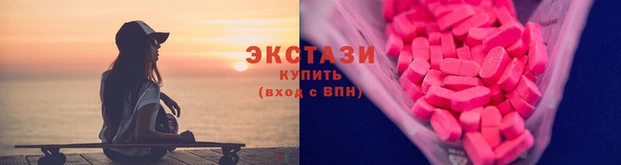 спайс Елизово