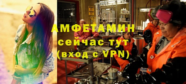 спайс Елизово