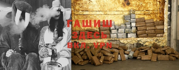 спайс Елизово