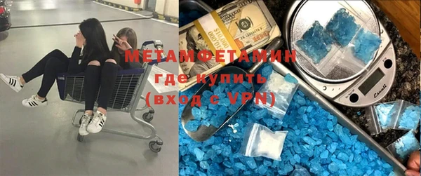 спайс Елизово