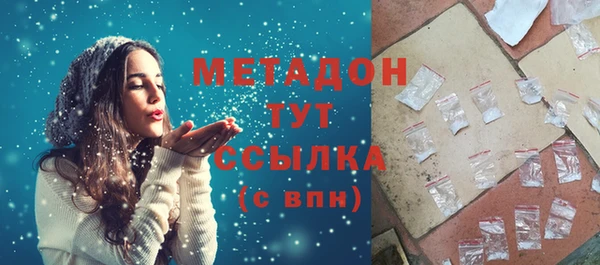 ECSTASY Заволжск