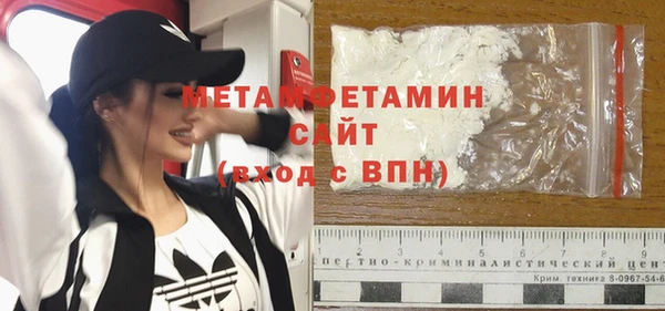 спайс Елизово