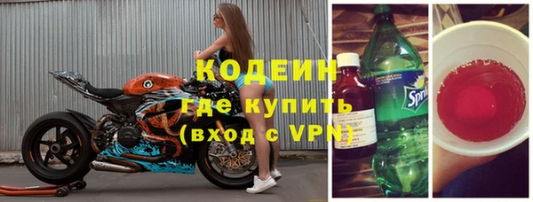 спайс Елизово
