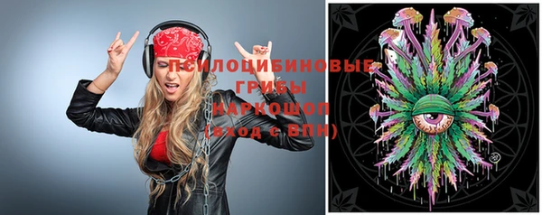 марки nbome Болохово