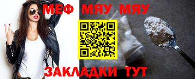 прущая мука Балашиха