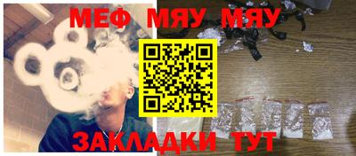спайс Донецк
