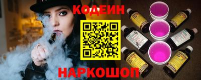 наркотики Дубна