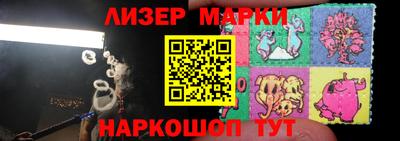 наркотики Балахна