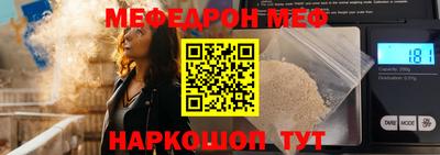 спайс Донецк