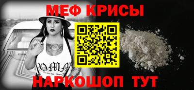 спайс Донецк
