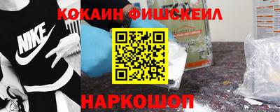 наркотики Балахна