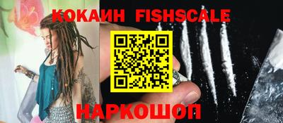 соль ск Беслан