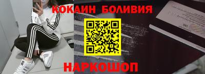 спайс Донецк