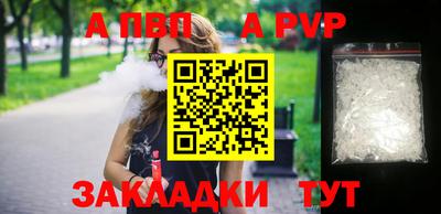 первитин Донской
