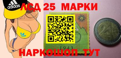 соль ск Беслан