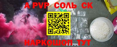 первитин Донской