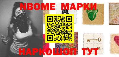 прущие грибы Балаково