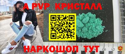 спайс Донецк