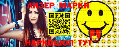 эйфоретик Бийск