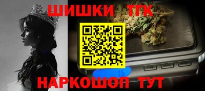 спайс Донецк