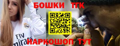 спайс Донецк
