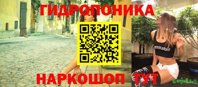 спайс Донецк