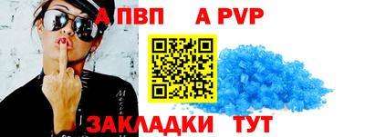 прущие грибы Балаково