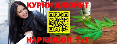 прущие грибы Балаково