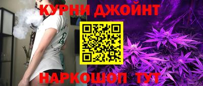 спайс Донецк