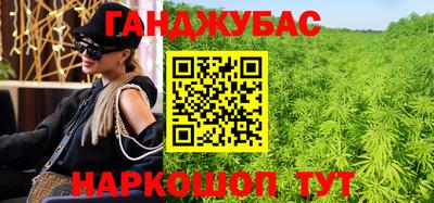 наркотики Балахна