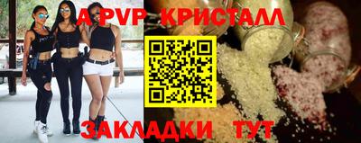 соль ск Беслан